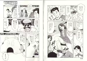 Page 58 of Ikenai Seifuku Tenshi -Imekura Shoujo Nanao-chan- - preview thumbnail