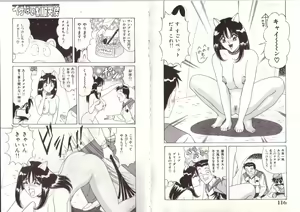 Page 59 of Ikenai Seifuku Tenshi -Imekura Shoujo Nanao-chan- - preview thumbnail