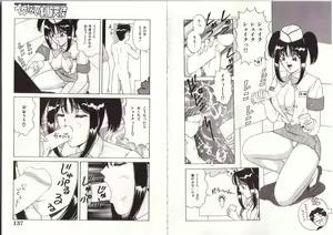 Page 69 of Ikenai Seifuku Tenshi -Imekura Shoujo Nanao-chan- - preview thumbnail