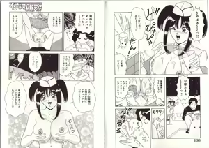 Page 70 of Ikenai Seifuku Tenshi -Imekura Shoujo Nanao-chan- - preview thumbnail