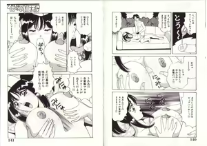 Page 71 of Ikenai Seifuku Tenshi -Imekura Shoujo Nanao-chan- - preview thumbnail