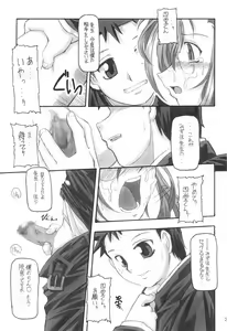 Page 32 of Sanbiki ga Yaru!! - preview thumbnail
