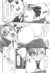 Page 35 of Sanbiki ga Yaru!! - preview thumbnail