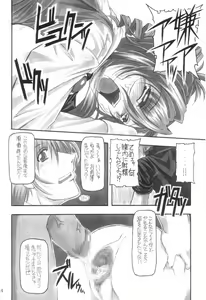 Page 43 of Sanbiki ga Yaru!! - preview thumbnail