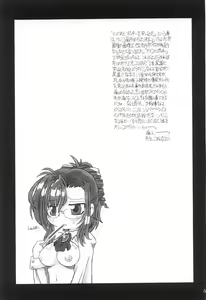 Page 50 of Sanbiki ga Yaru!! - preview thumbnail