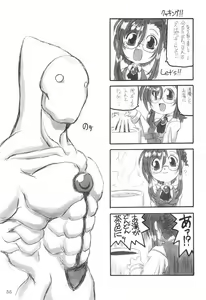 Page 54 of Sanbiki ga Yaru!! - preview thumbnail