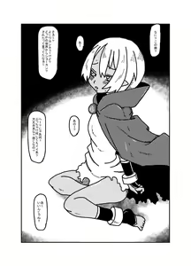 ノインたんがぁぁぁ！ — hentai manga cover on Fhentai