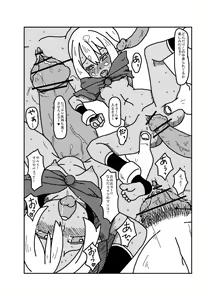 Page 6 of ノインたんがぁぁぁ！ - preview thumbnail