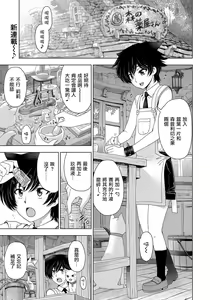 Majo to Inma to Kawaii Odeshi Ch. 1-3 (decensored) — hentai manga cover on Fhentai