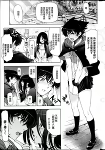 Page 3 of Majo to Inma to Kawaii Odeshi Ch. 4 - preview thumbnail
