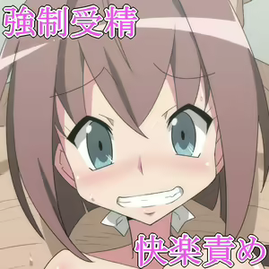 Page 2 of Subete wa Kare ga Tame - preview thumbnail