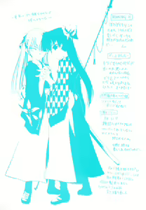Page 4 of Shinigami to Boku - preview thumbnail