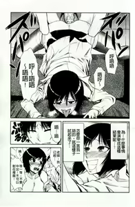 Page 8 of Do-M Kazoku Keikaku | 超M家族計畫 - preview thumbnail