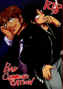 BAD COMMUNICATION — hentai manga cover on Fhentai
