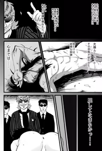 Page 9 of BAD COMMUNICATION - preview thumbnail