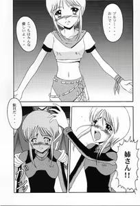 Page 2 of Andorogynous Vol. 2 - preview thumbnail