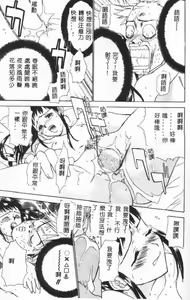 Page 183 of Hana no You ni Tori no You ni - preview thumbnail