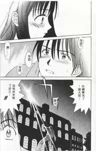 Page 59 of Hana no You ni Tori no You ni - preview thumbnail