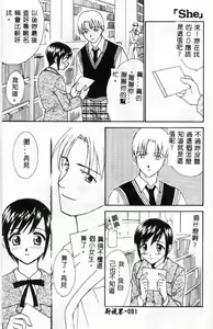 Page 89 of Hana no You ni Tori no You ni - preview thumbnail
