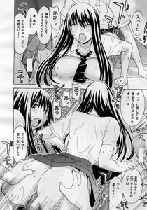Page 151 of COMIC MUJIN 2005-11 - preview thumbnail
