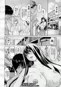 Page 155 of COMIC MUJIN 2005-11 - preview thumbnail