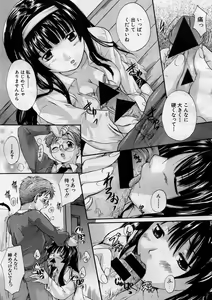 Page 48 of COMIC MUJIN 2005-11 - preview thumbnail