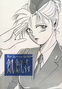 Kiga Kan - hentai manga cover image