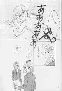 Page 10 of Kiga Kan - preview thumbnail