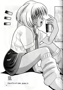 Page 5 of Bishoujo Kankin File V - preview thumbnail