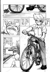 Page 6 of Bishoujo Kankin File V - preview thumbnail