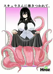 In the Clutches of a Scylla — hentai manga cover on Fhentai