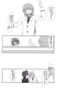 Page 24 of Unending Sanctuary - preview thumbnail