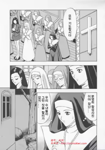 Page 123 of Tenshi no Otsutome 2 | 천사의 임무♡ 2 - preview thumbnail