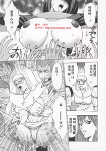 Page 147 of Tenshi no Otsutome 2 | 천사의 임무♡ 2 - preview thumbnail