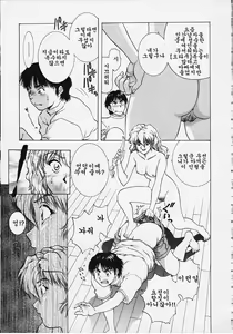 Page 23 of Figure's LAC #1 - preview thumbnail