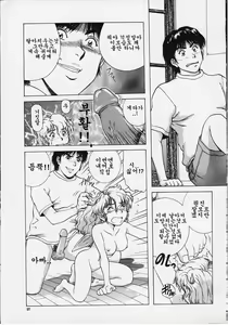 Page 25 of Figure's LAC #1 - preview thumbnail