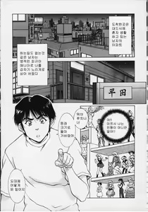 Page 29 of Figure's LAC #1 - preview thumbnail