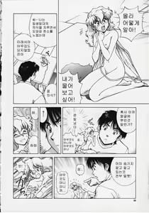 Page 30 of Figure's LAC #1 - preview thumbnail
