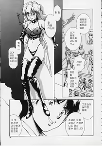 Page 31 of Figure's LAC #1 - preview thumbnail