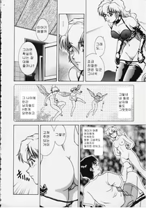 Page 36 of Figure's LAC #1 - preview thumbnail