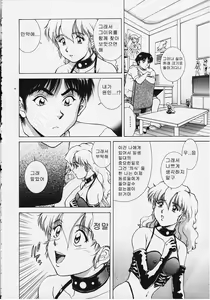 Page 38 of Figure's LAC #1 - preview thumbnail