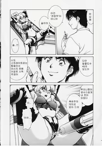 Page 42 of Figure's LAC #1 - preview thumbnail