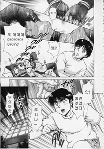 Page 47 of Figure's LAC #1 - preview thumbnail