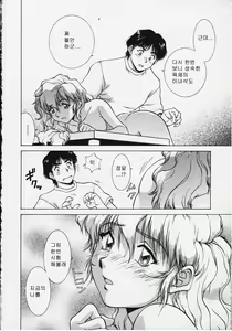 Page 50 of Figure's LAC #1 - preview thumbnail