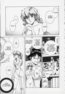 Page 7 of Figure's LAC #1 - preview thumbnail