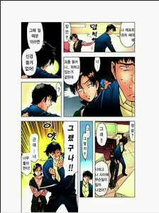 Page 332 of Katei Kyoushi Miki 1 - preview thumbnail