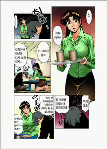 Page 370 of Katei Kyoushi Miki 1 - preview thumbnail