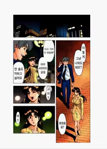 Page 396 of Katei Kyoushi Miki 1 - preview thumbnail