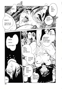 Page 101 of Hazukashii Kagaijugyou - preview thumbnail