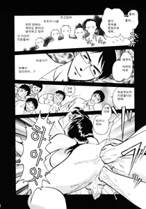 Page 104 of Hazukashii Kagaijugyou - preview thumbnail
